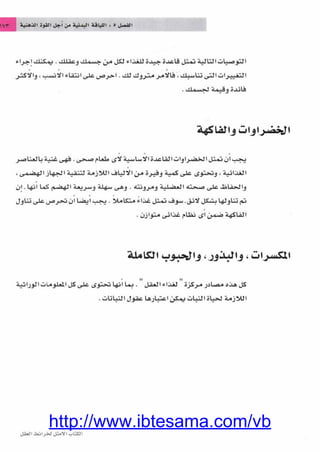 http://www.ibtesama.com/vb
 