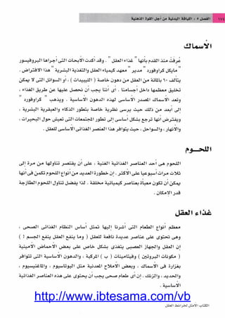 http://www.ibtesama.com/vb
 
