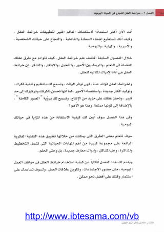 http://www.ibtesama.com/vb
 