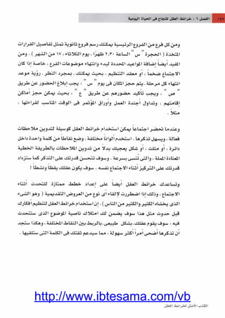 http://www.ibtesama.com/vb
 