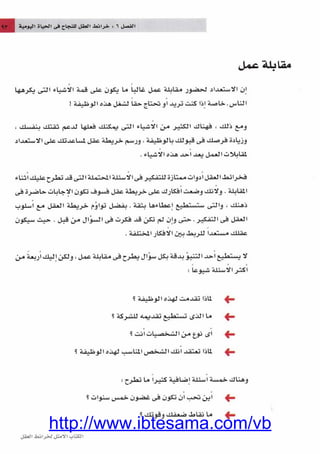 http://www.ibtesama.com/vb
 