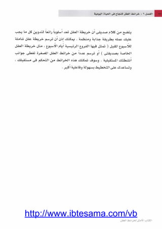 http://www.ibtesama.com/vb
 