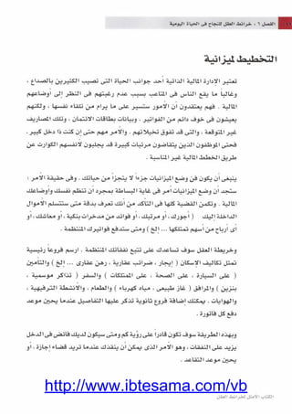 http://www.ibtesama.com/vb
 