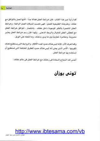 http://www.ibtesama.com/vb
 