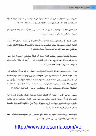 http://www.ibtesama.com/vb
 