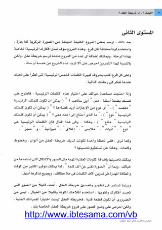 http://www.ibtesama.com/vb
 