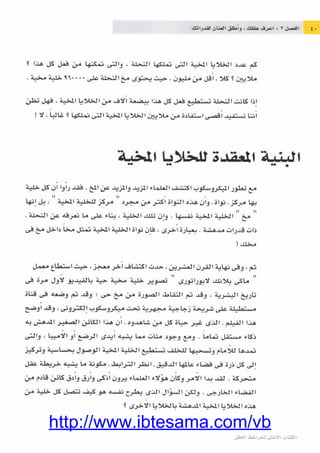 http://www.ibtesama.com/vb
 