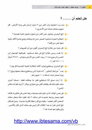 http://www.ibtesama.com/vb
 