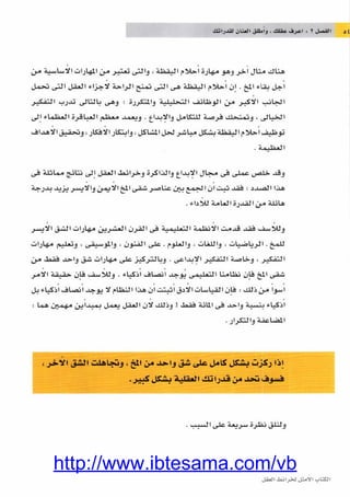 http://www.ibtesama.com/vb
 