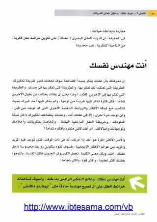 http://www.ibtesama.com/vb
 