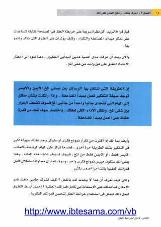 http://www.ibtesama.com/vb
 