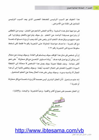 http://www.ibtesama.com/vb
 