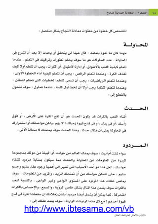 http://www.ibtesama.com/vb
 