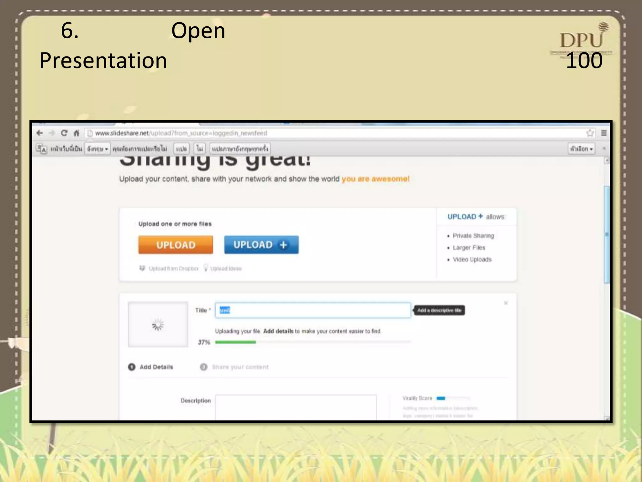 6. Open
Presentation 100