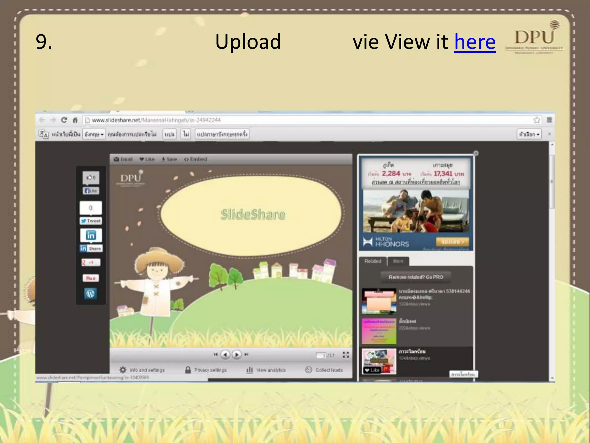 9. Upload vie View it here