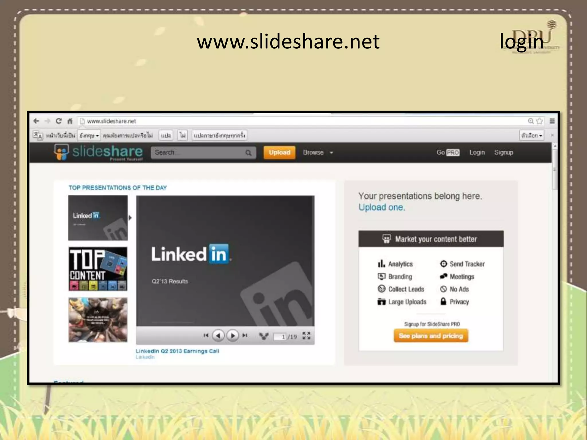 www.slideshare.net login
