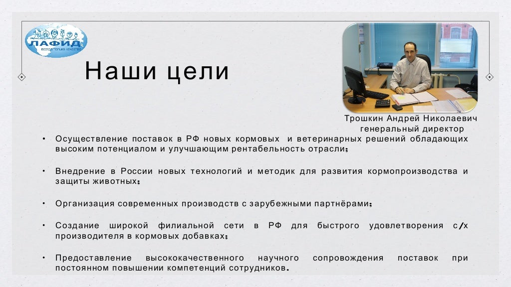 Лад софт ооо