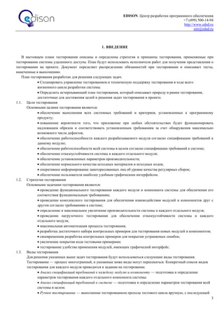 как рассчитать кислотный тест