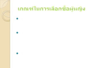 


 