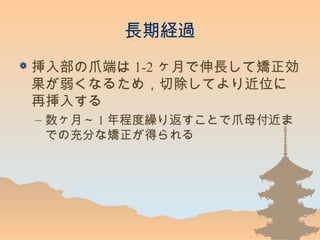 LڽU^
? 벿צˤ 1-2 ¤LƳC
ʤ뤿ᣬгƤλ
ْ뤹
C ¡ 1 ̶R귵Ȥצĸ
Ǥγ֤ʳCä
 