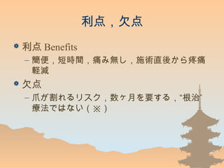 㣬Ƿ
?  Benefits
C 㣬̕rgʹߟoʩgֱᤫʹ
Xp
? Ƿ
C צꥹ¤Ҫ룬
ǤϤʤ
 