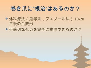 צˡ ϤΤ
? ƯVեΩ`뷨 10-20
צ
? mФȫųǤΤ
 