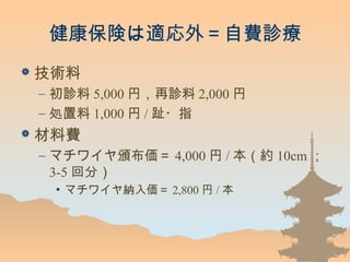 ꓤm⣽M\
? g
C \ 5,000 ң\ 2,000 
C I 1,000  / ֺ?ָ
? M
C ޥ磻C 4,000  / s 10cm 
3-5 ط֣
? ޥ磻{ 2,800  / 
 