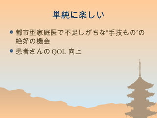 g˘S
? ͼͥҽǲ㤷ʡּ 
~äΙC
? ߤ QOL 
 