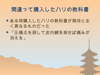 g`äُ뤷ϥν̿ƕ
? rُ뤷ϥν̿ƕڴȫ
ʤΤä
? Rʹ̽ƤP̤ʹߤ
롹
 