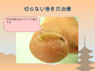Фʤצί
״ӛϽΥ磻ǳC

 