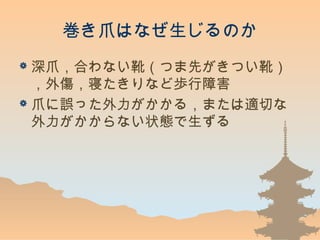 צϤʤΤ
? צϤʤѥĤȤĤѥ
ޤʤɚiϺ
? צ`ä룬ޤmФ
ʤ״B
 