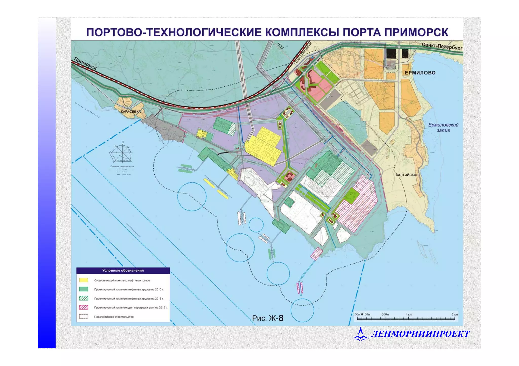 ЛЕНМОРНИИПРОЕКТ
 