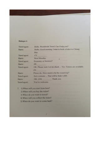 7 วิชาสามัญ ภาษาอังกฤษ