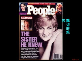 127/143
親
切
的
笑
容
 