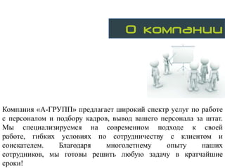 Ооо а виста