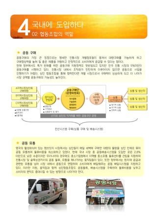 ●
●
●
●
●
●
●
●
●
 