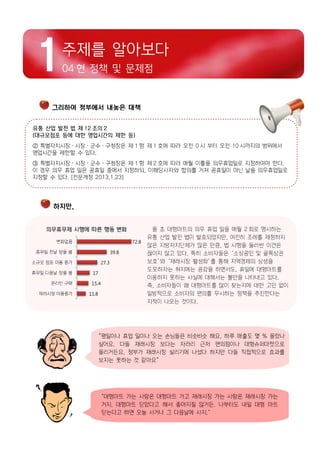 11.8
15.4
17
27.3
39.8
72.8
 