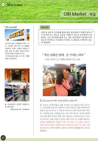 Demminer Str. 31 Berlin)
27
 