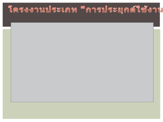 ปวรฮสว