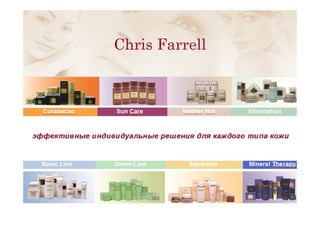 Basic Line
Green Line
Elimination
Chris Farrell
Basic Line
 