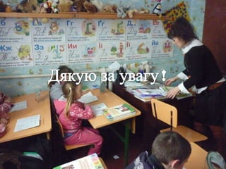 Портфоліо вчителя-логопеда  Конашук Т.М.