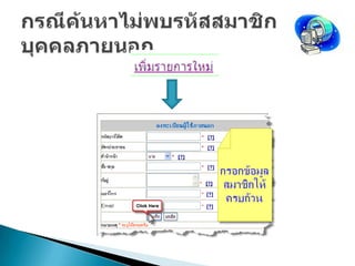 วิธีแก้ปัญหาระบบควบคุม๶ครื่องคอมพิว๶ตอร์