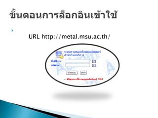 วิธีแก้ปัญหาระบบควบคุม๶ครื่องคอมพิว๶ตอร์