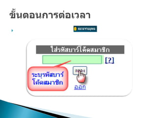 วิธีแก้ปัญหาระบบควบคุม๶ครื่องคอมพิว๶ตอร์