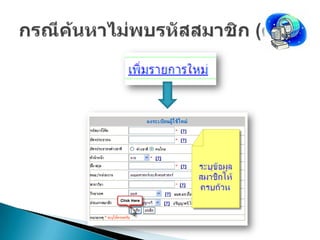 วิธีแก้ปัญหาระบบควบคุม๶ครื่องคอมพิว๶ตอร์