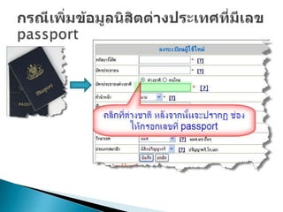วิธีแก้ปัญหาระบบควบคุม๶ครื่องคอมพิว๶ตอร์