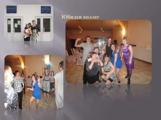 Областной конкурс молодых библиотекарей