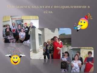 Областной конкурс молодых библиотекарей