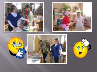 Областной конкурс молодых библиотекарей