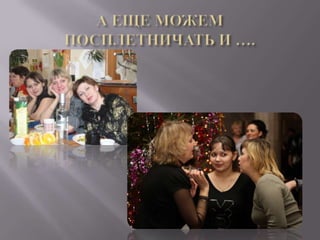 Областной конкурс молодых библиотекарей